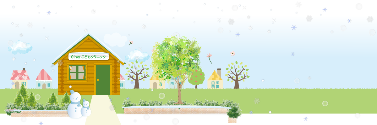 主治医クリニック