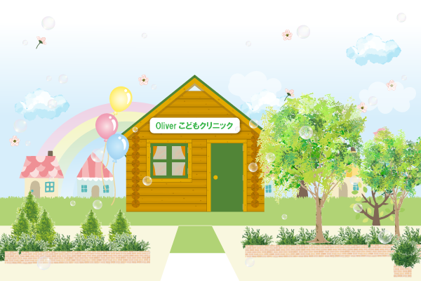 主治医クリニック